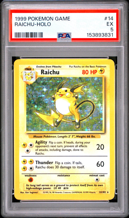 Rai Holo 5 (153893831)