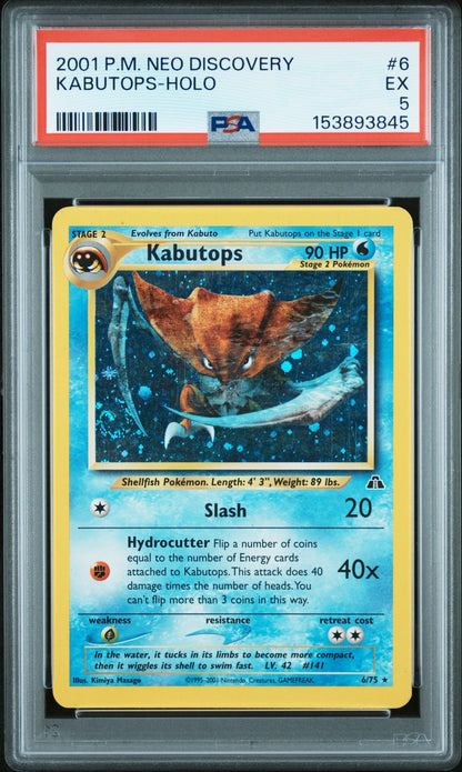 ND Kabu Holo 5 (153893845)