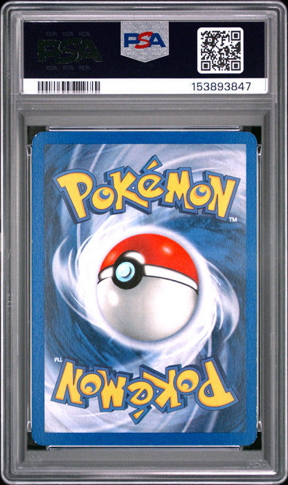 ND Yanm Holo 5 (153893847)