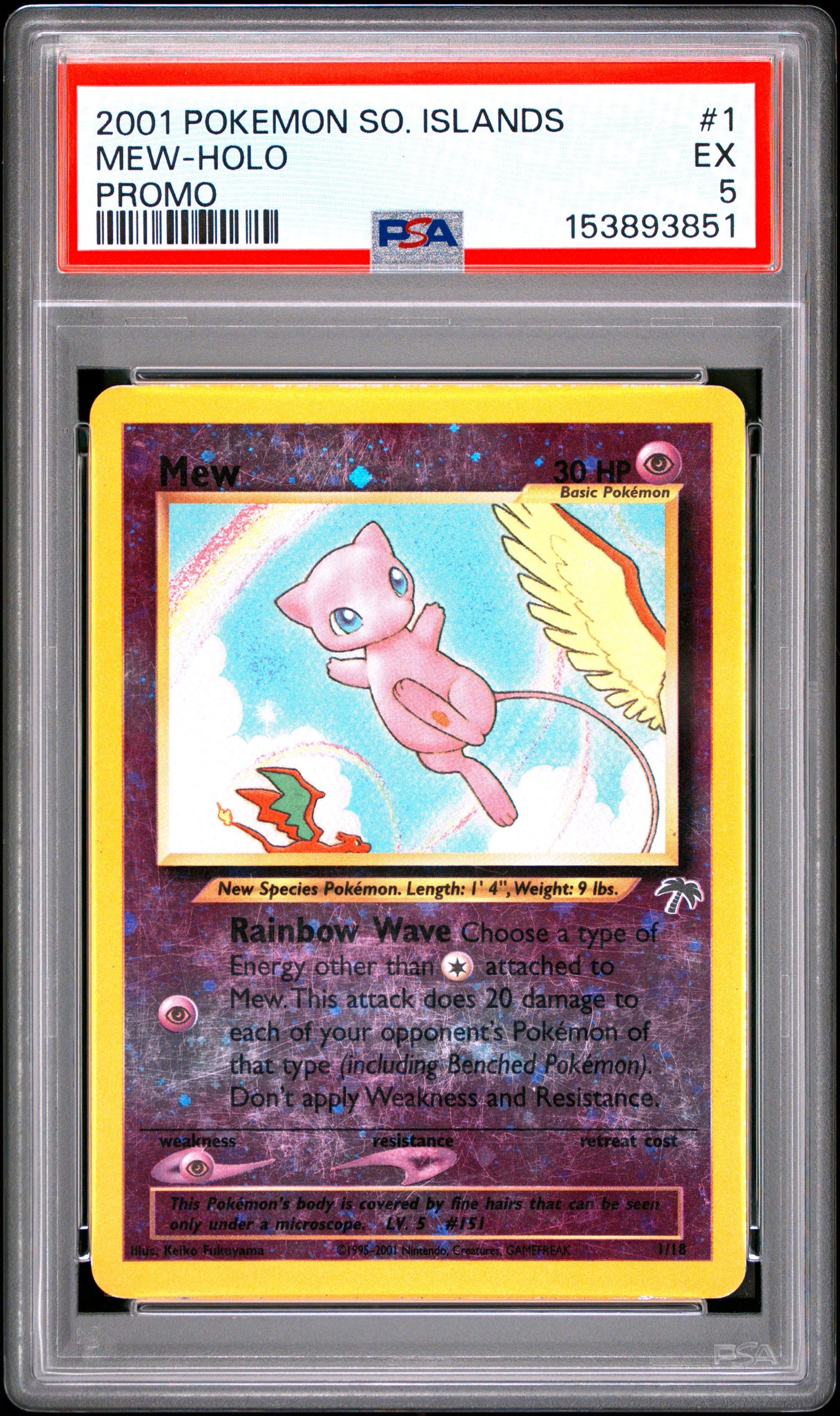 SI Mew Holo 5 (153893851)