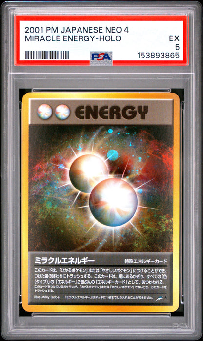 JP Nep Miracle Holo 5 (153893865)