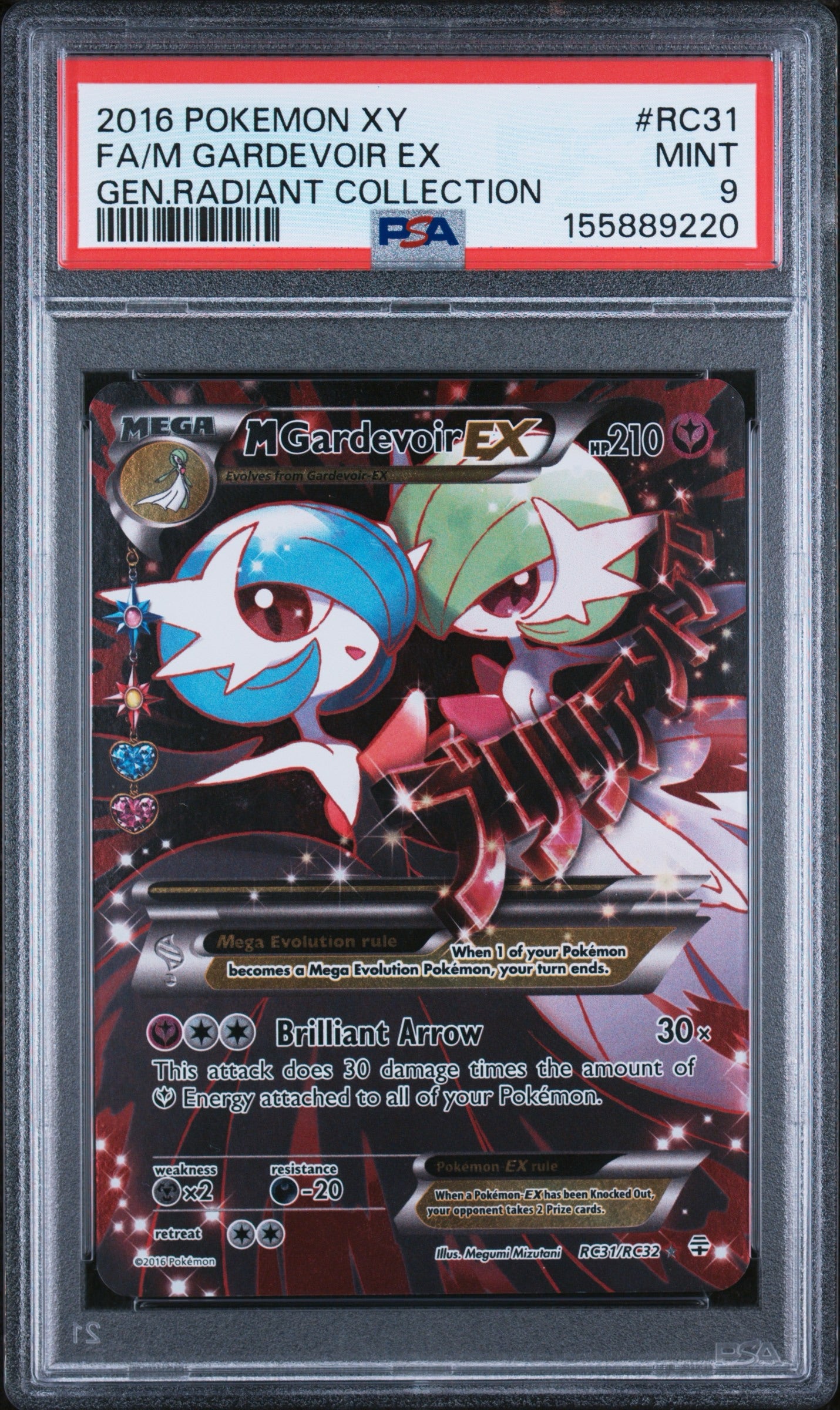GEN. Garde EX 9 (155889220)