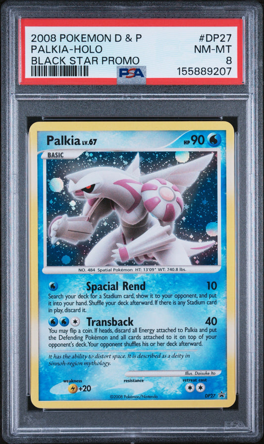 D&P Palki Holo 8 (155889207)