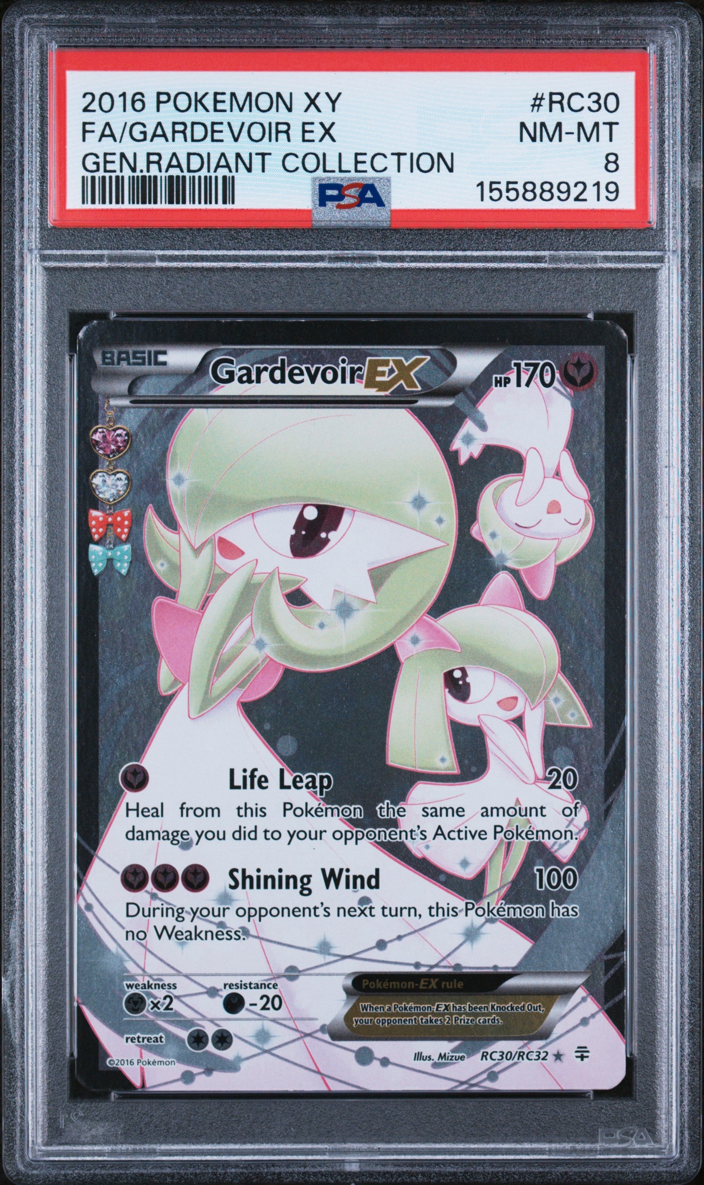 GEN Garde EX 8 (155889219)