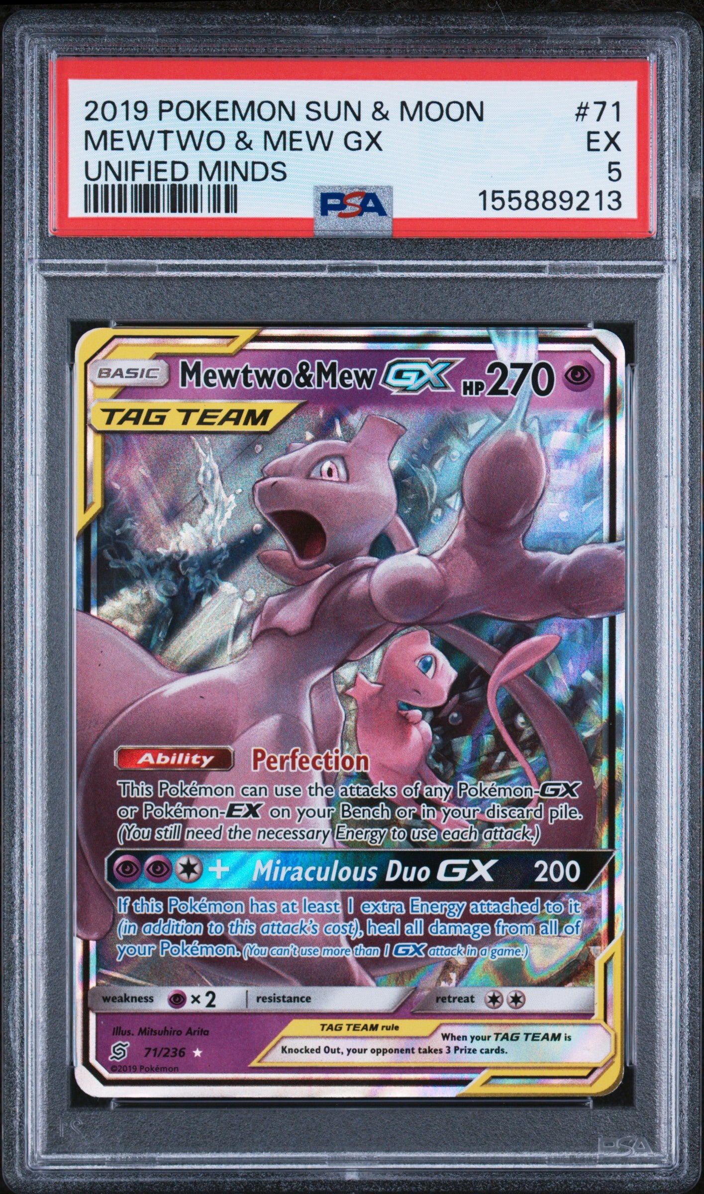 UM Mewto & Mew 5(155889213)