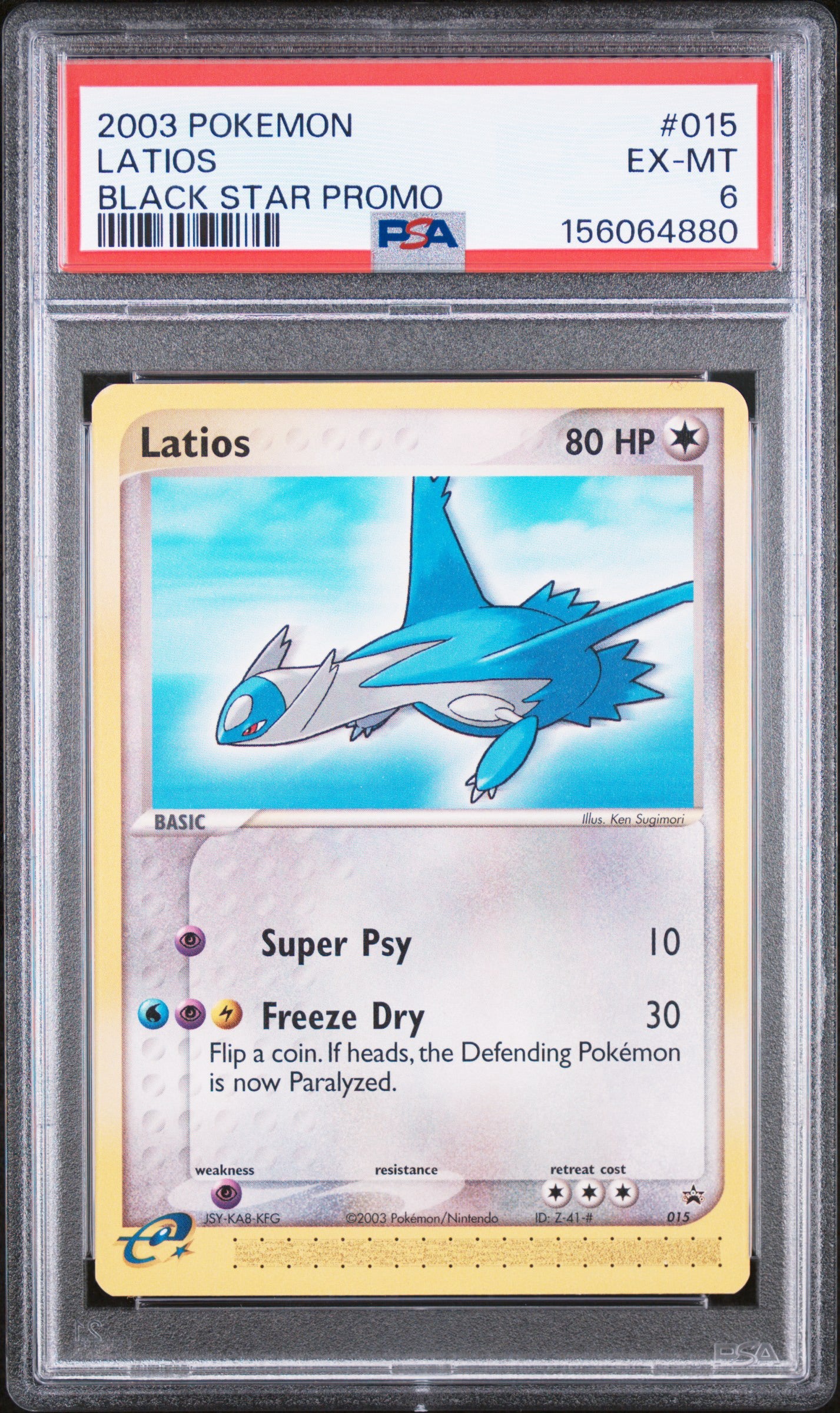 #015 Latio 6(156064880)