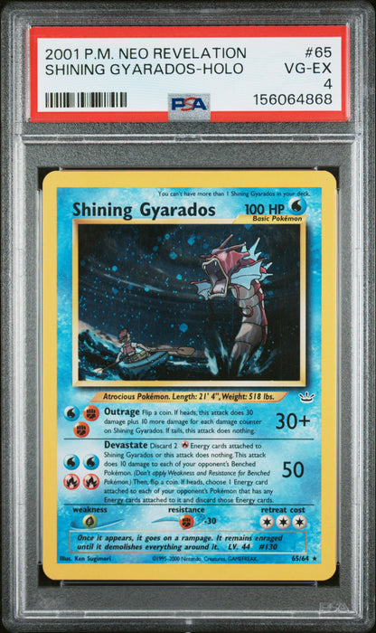 NO Shiny Gyara Holo 4 (156064868)