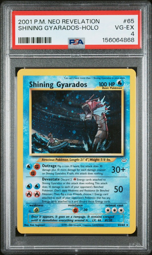 NO Shiny Gyara Holo 4 (156064868)