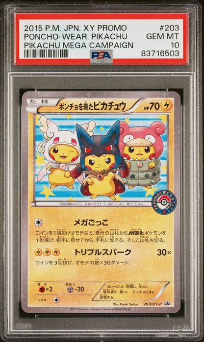 JPN PROMO Poncho Pika 10 (83716503)