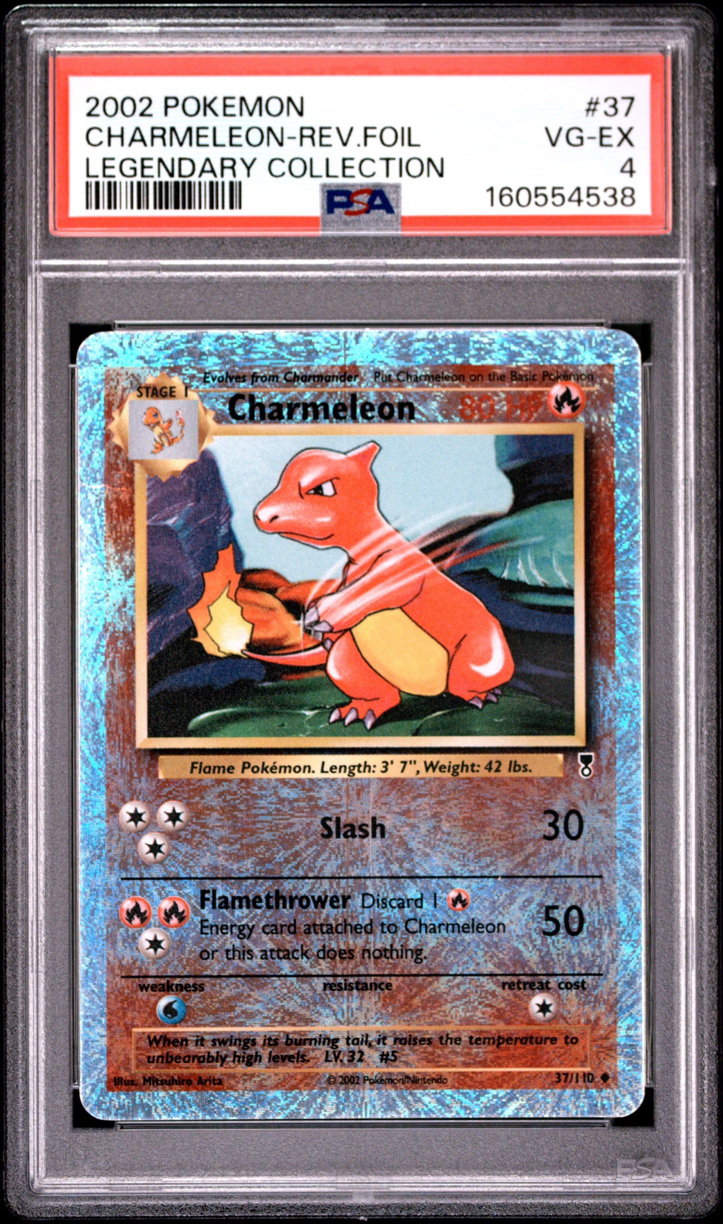LC Charme 4 (160554538)