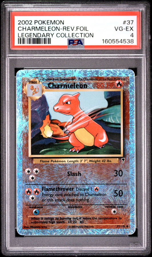 LC Charme 4 (160554538)