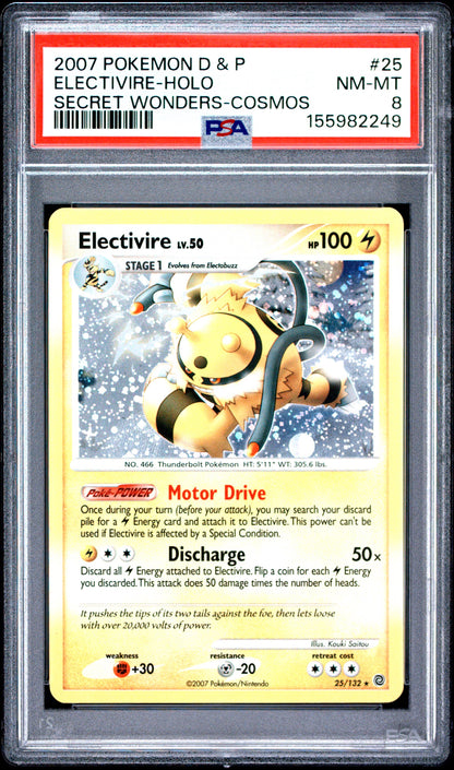 SW Elect Holo 8 (155982249)