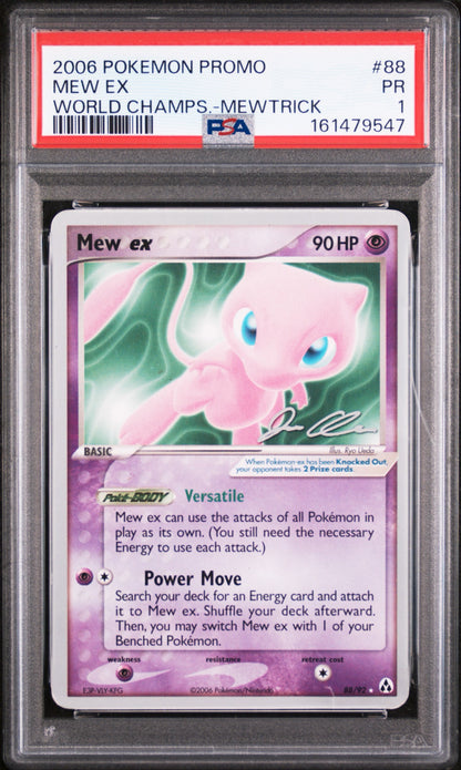 World Champ MewEx 1 (161479547)