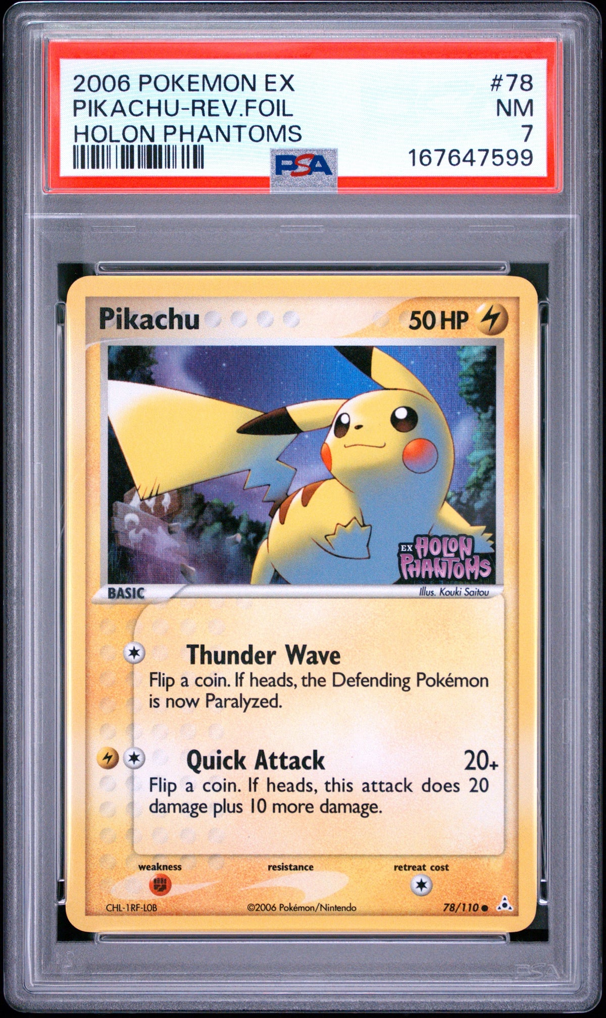 HP Pika Rev Foil 10 (167647599)