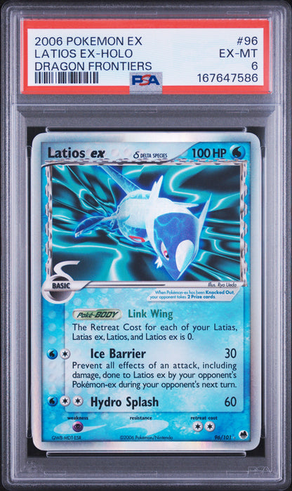 DF Latio Holo 6 (167647586)