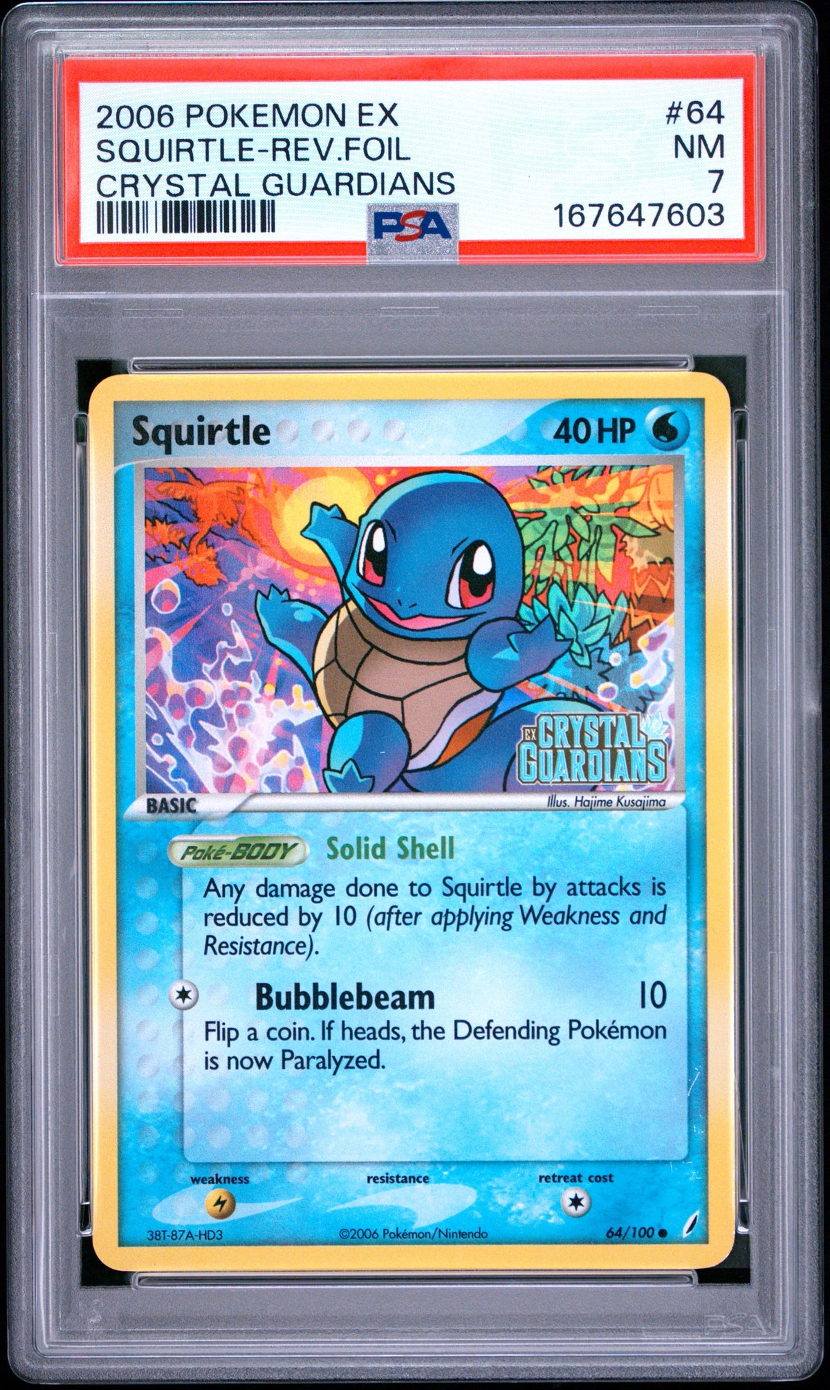 CG Squirt Rev Foil 7 (167647603)