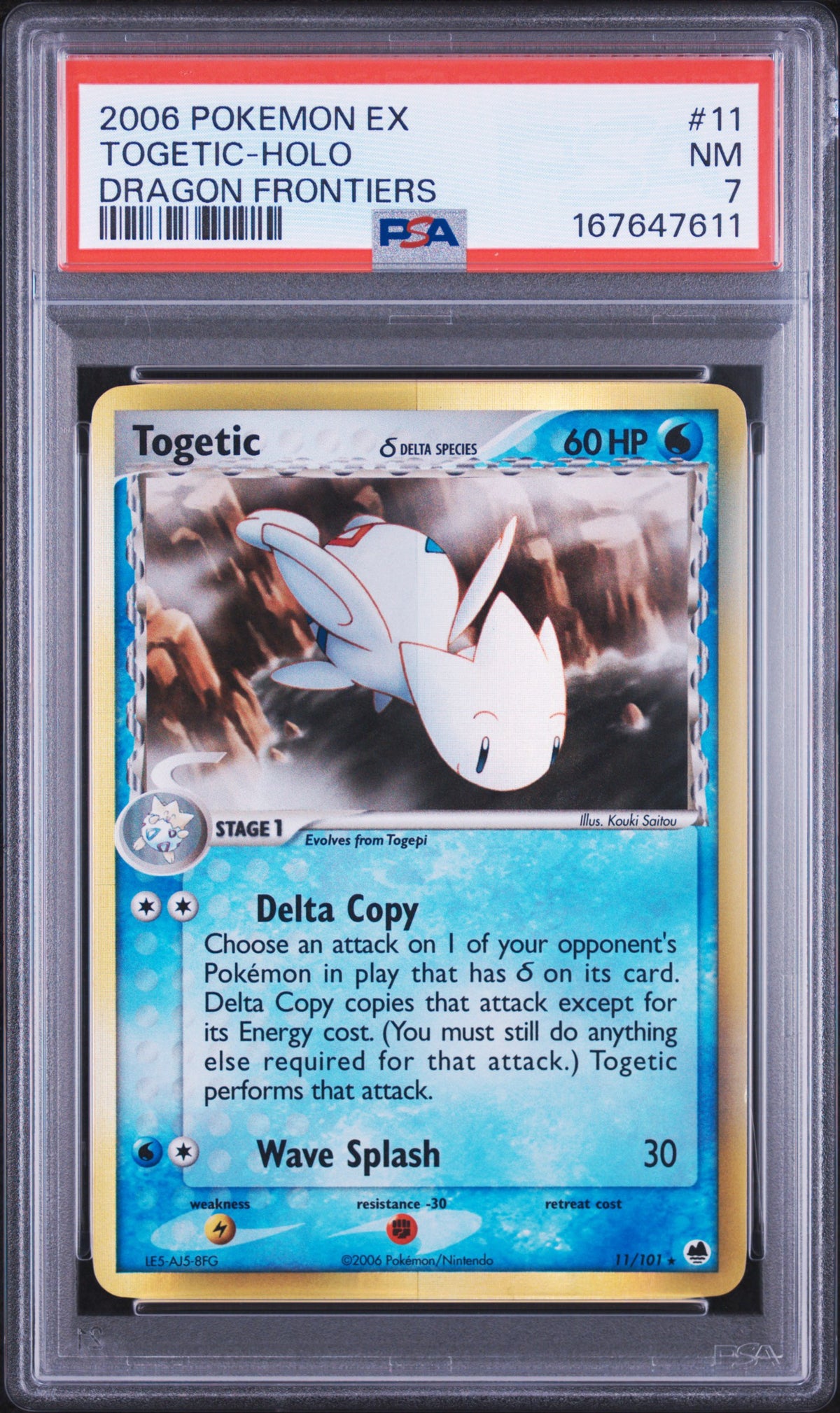 DF Togeti Holo 7 (167647611)