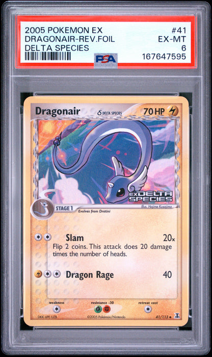 DS Dragon Rev Foil 6 (167647595)