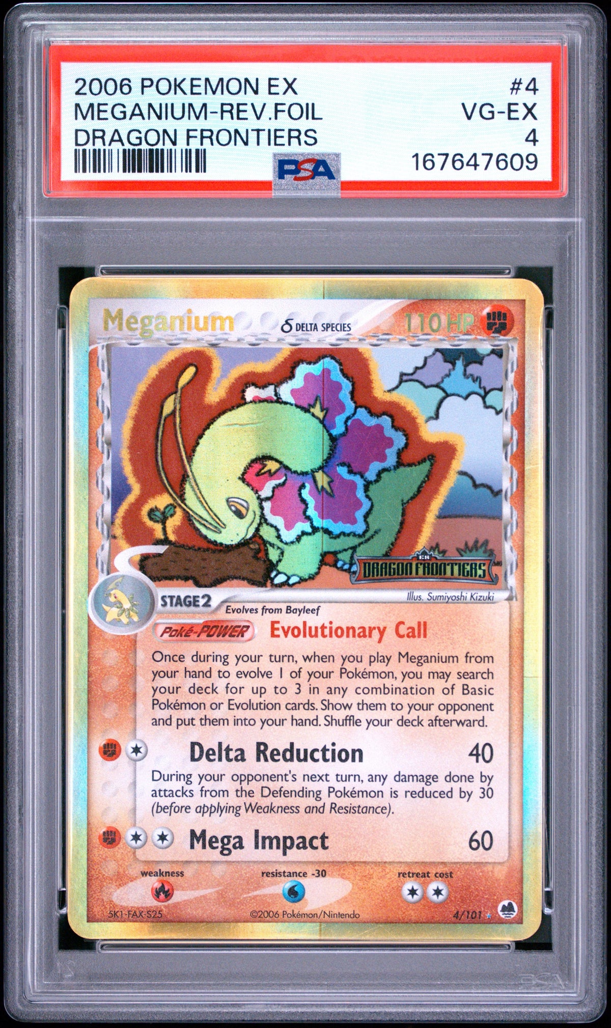 DF Mega Rev Foil 4(167647609)