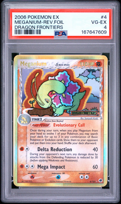 DF Mega Rev Foil 4(167647609)