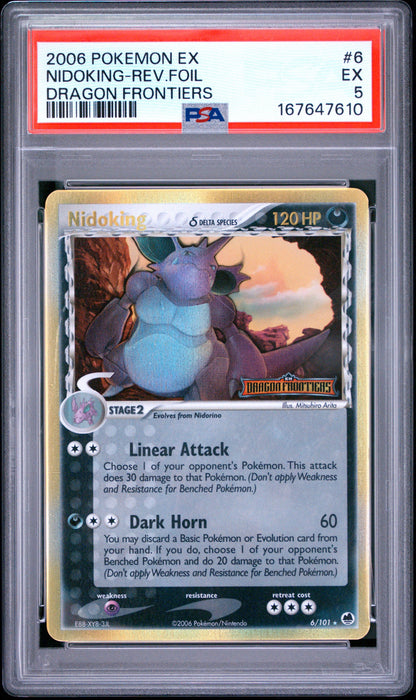 DF Nido Rev Foil 5 (167647610)
