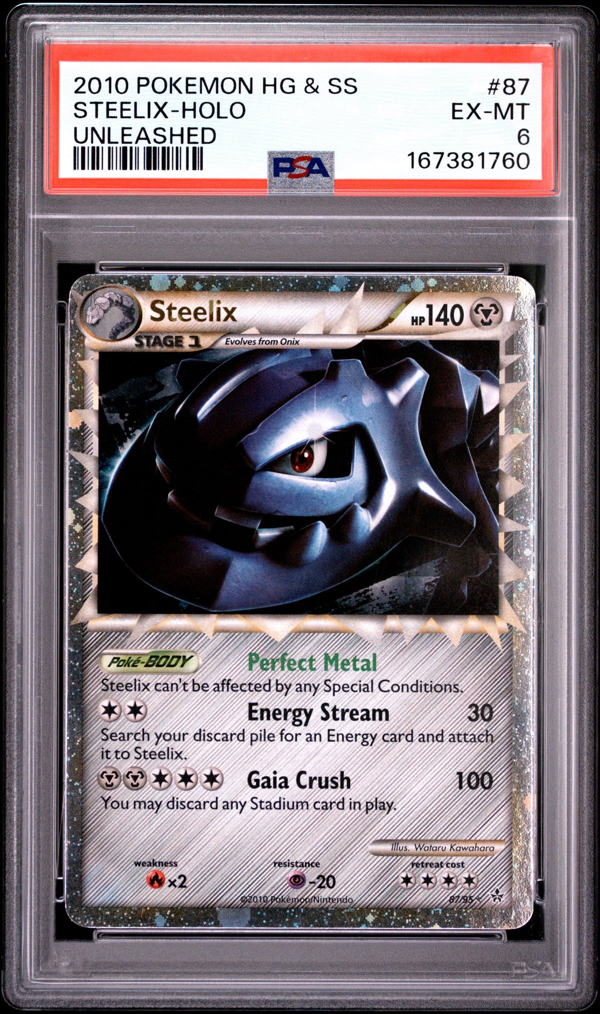 HGSS Steel 6 (167381760)