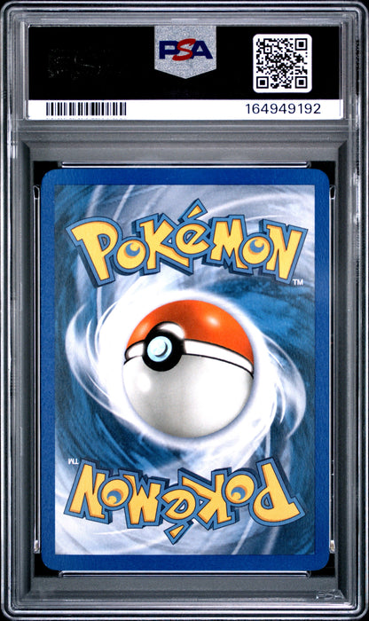 LM Mew Ex Holo 8 (164949192)